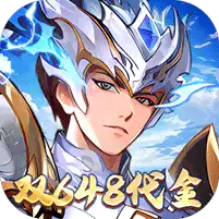 逆战三国
